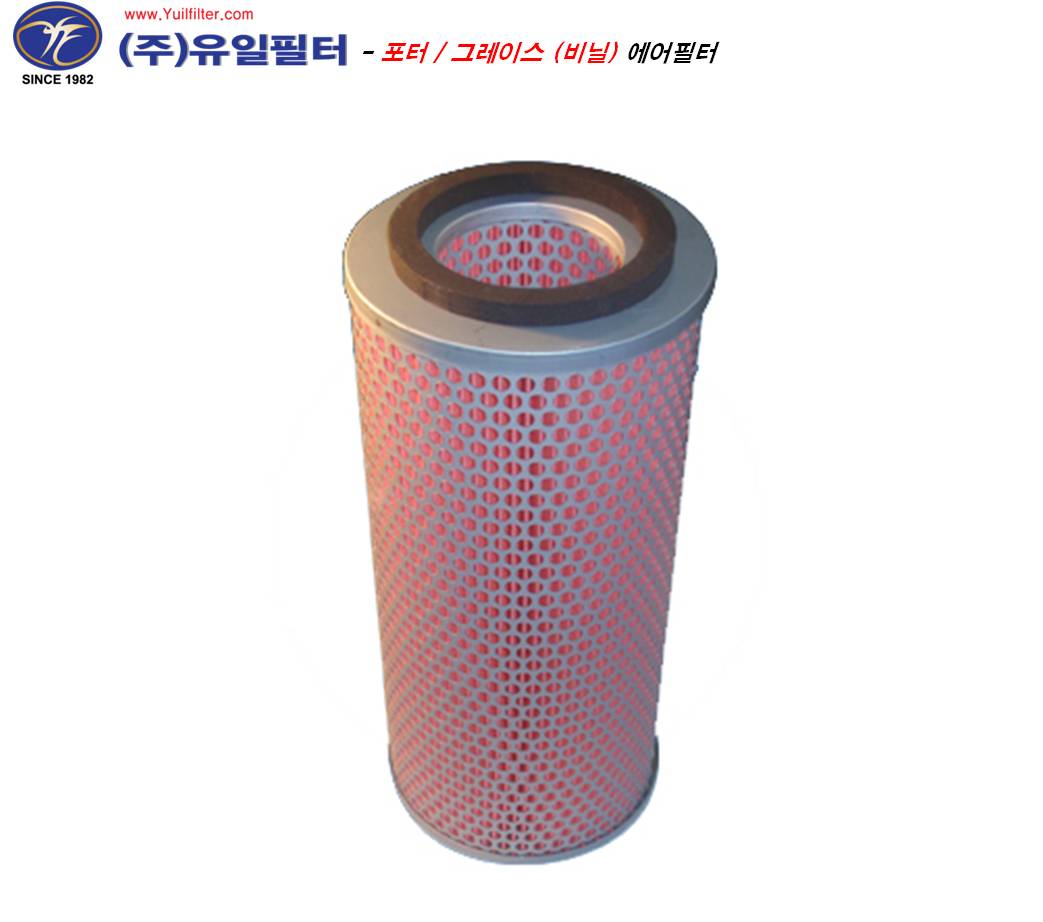 포터 / 그레이스 (비닐)  (A)