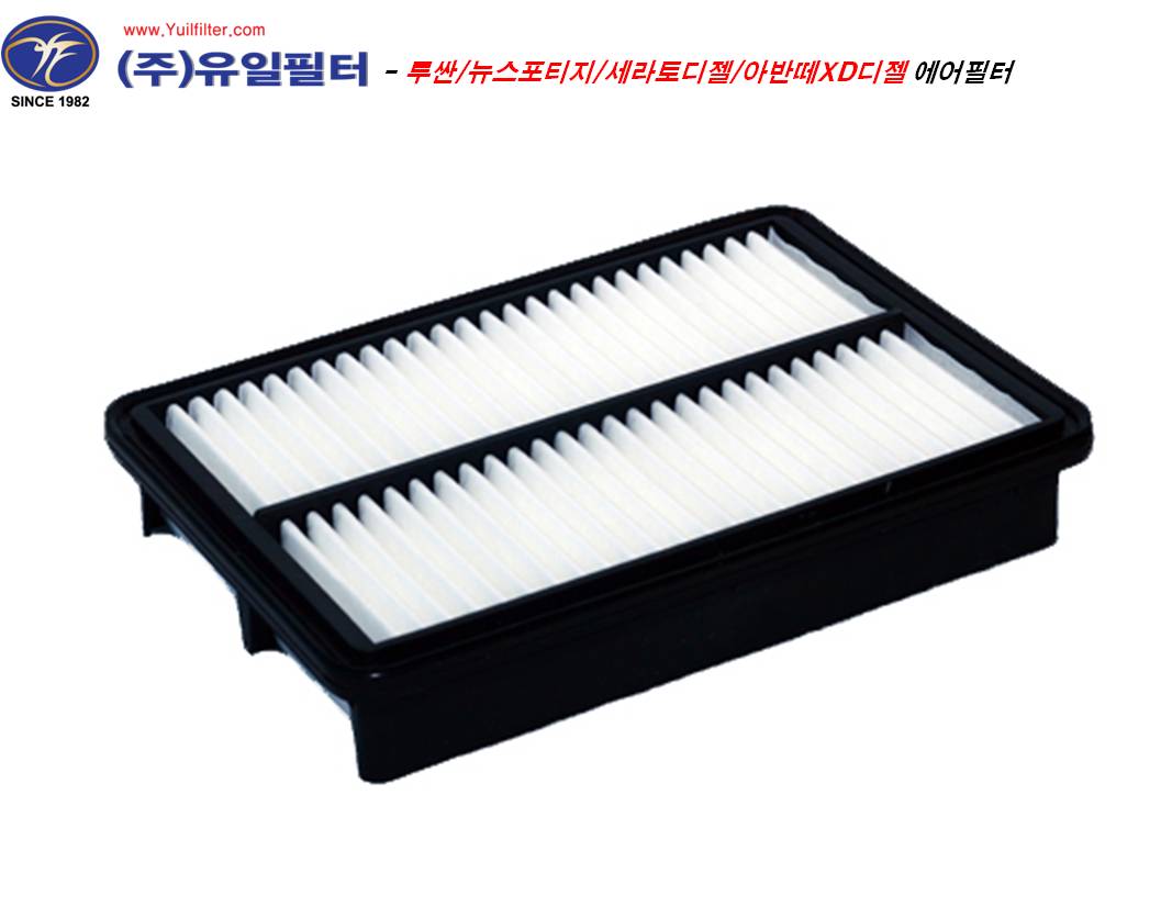 투싼/뉴스포티지/세라토디젤/아반떼XD디젤 (A)