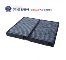그랜드스타렉스 (활성탄 필터)