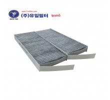 뉴SM5 (활성탄 필터)