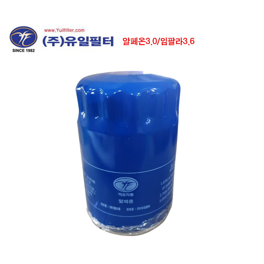 알페온3.0 / 임팔라3.6 / 트래버스 (O)