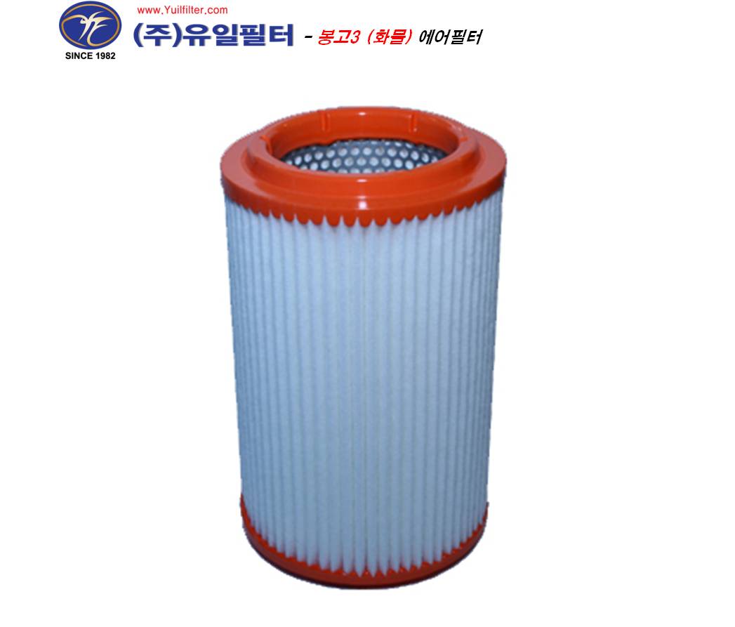 봉고3 화물(구형) - 주황  (A)