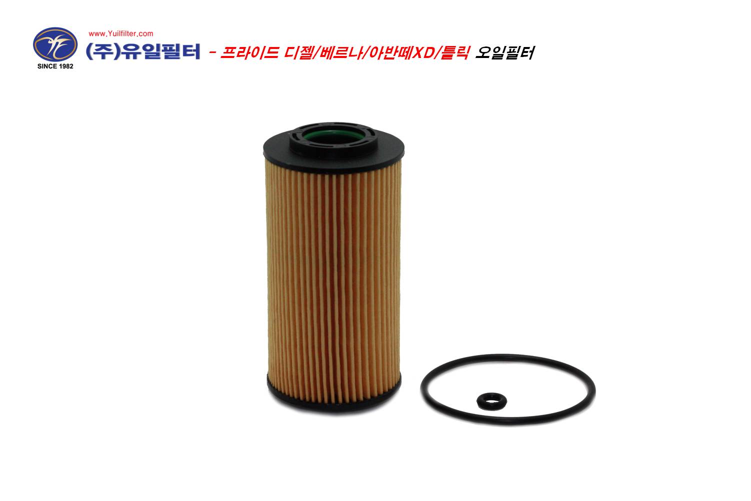 프라이드 디젤 / 베르나 / 아반떼 XD / 클릭  (O)