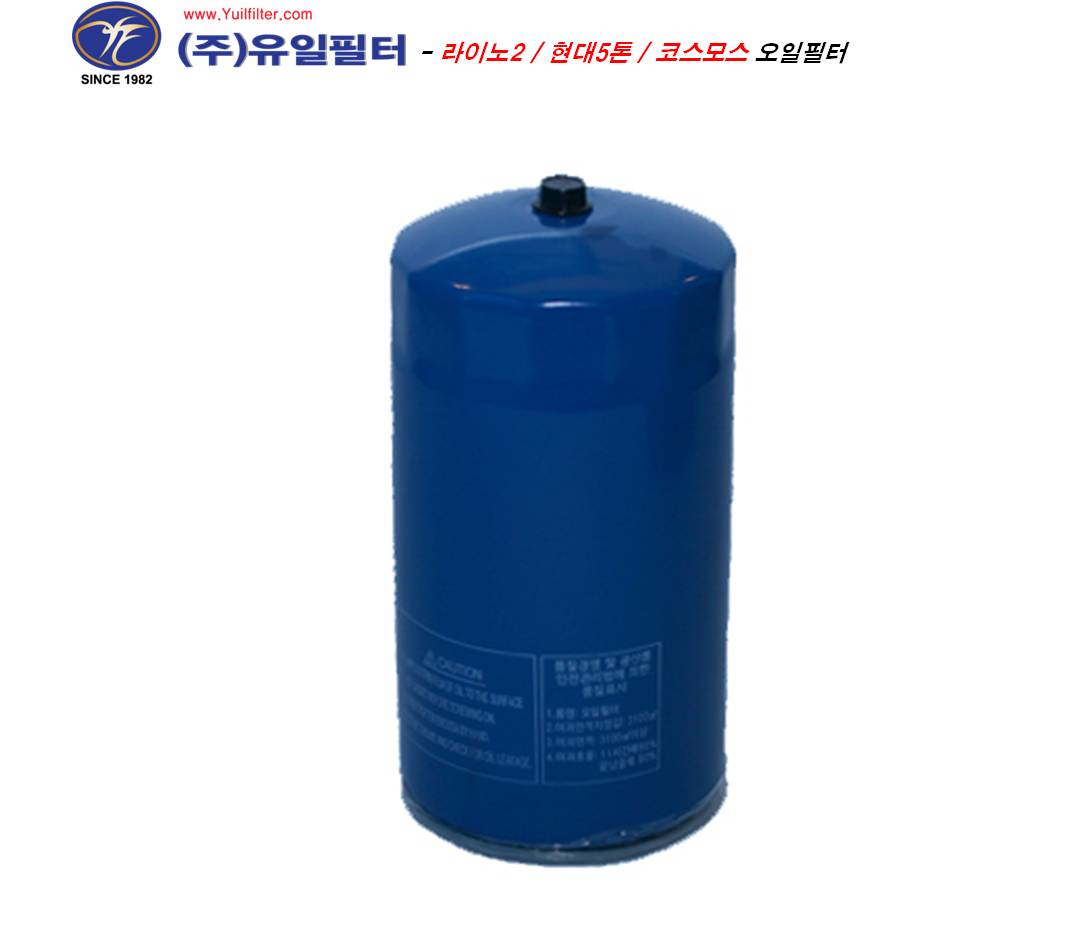 라이노2 / 현대5톤 / 코스모스(신구형) / 에어로타운 신형 35인승 (신형 )  (O)