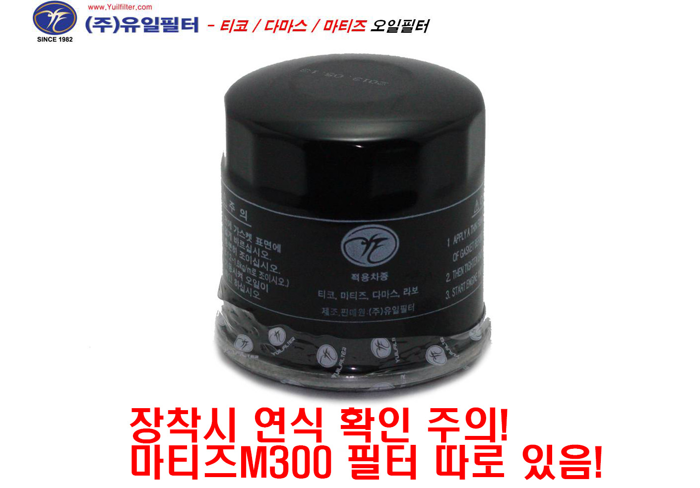 티코 / 다마스 / 마티즈  (O)