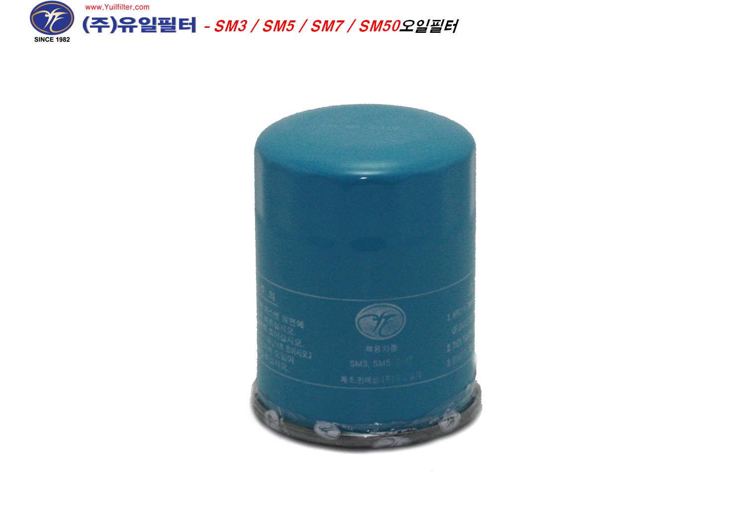 SM3 / SM5 / SM7 / SM520 / SM6 2.0  (O)