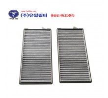 쏠라티 (활성탄 필터)