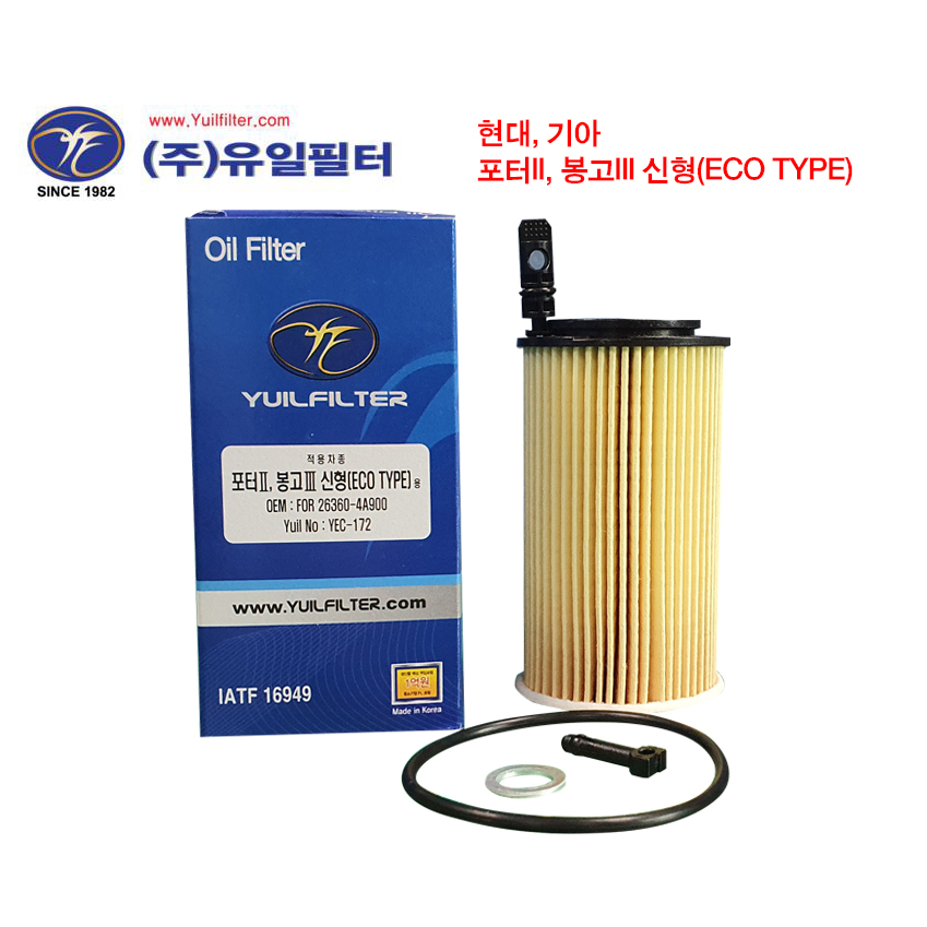 포터2 / 봉고3 / 신형(ECO TYPE) (O)