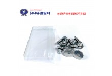 쏘렌토R 드레인볼트(10개입)