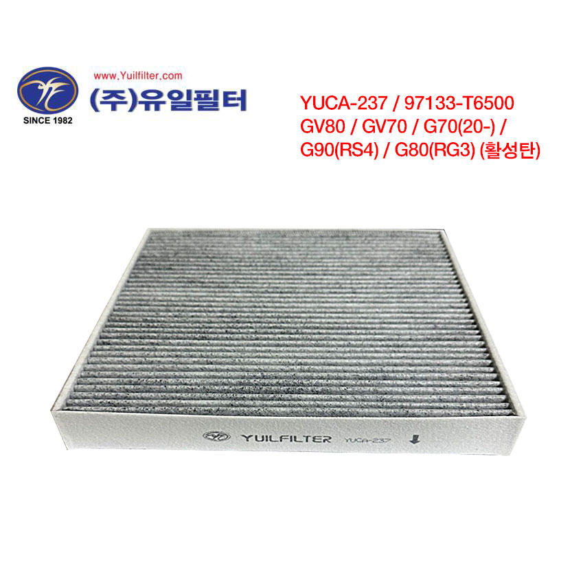 GV80 / GV70 / G70(20-) / G90(RS4) / G80(RG3) (활성탄 필터)
