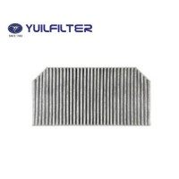 파비스 (활성탄 필터)