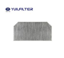 파비스 (활성탄 필터)