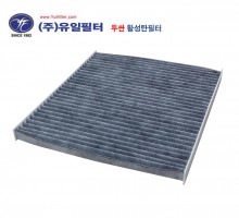 투싼 / 뉴스포티지 / 포르테 / 뉴카렌스 / 투싼IX / 뉴프라이드 / 스포티지R (활성탄 필터)